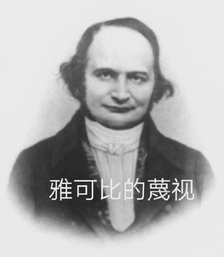数学大佬专属表情包来啦