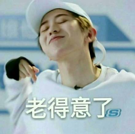 想找蔡徐坤斗图？这套表情包收好啦