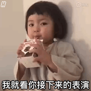 一组超萌罗熙动图表情包