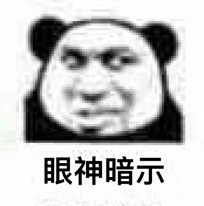 我和朋友逛街撞见奶茶店的反应，全在这套表情包里了