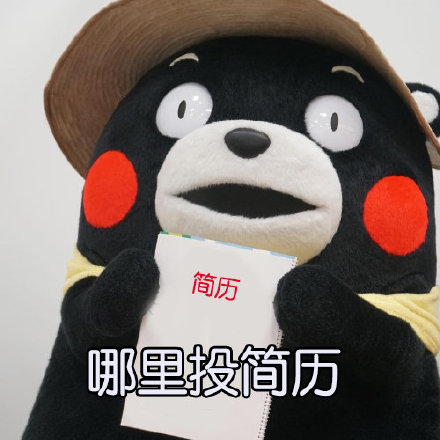 这套熊本熊表情包，说出了当代年轻人的真实状态