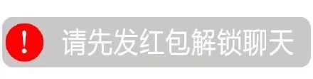 聊天只认红包？这套表情包精准戳中当代社交痛点