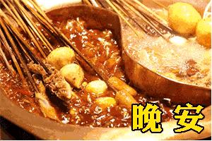 深夜刷到这套表情包！熬夜党用来“报复社会”的深夜美食问候包