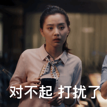 打工人必备！《总监的秘密》职场表情包合集