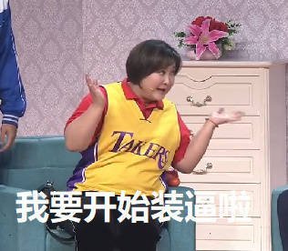 贾玲同款表情包合集来了