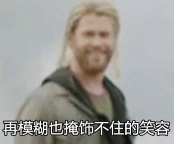 漫威粉丝斗图必备！这套复联表情包赶紧收好