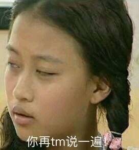 巴啦啦小魔仙斗图表情包合集来啦