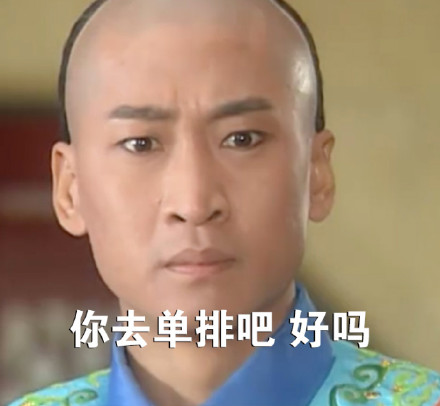 王者荣耀玩家看过来！这套斗图表情包太好用了