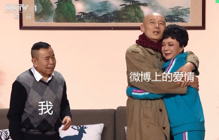 猪年春晚专属表情包来啦