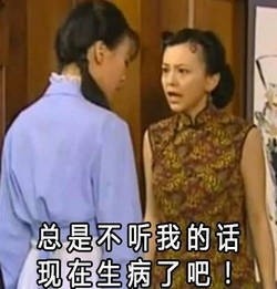 雪姨训娃表情包合集来了