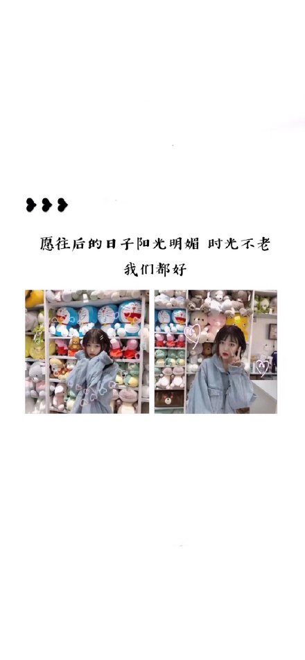 抖音上火的文字壁纸都在这了
