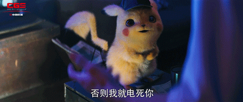 大侦探皮卡丘专属表情包合集来啦