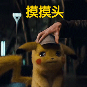 皮卡丘斗图表情包合集来了