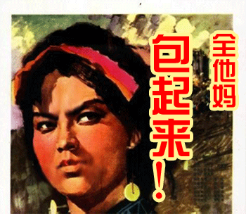 购物党狂喜！这套买买买剁手表情包太戳人了