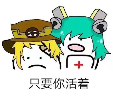 王者荣耀蔡文姬相关表情包来了