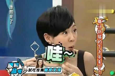 康熙来了小S经典表情包合集