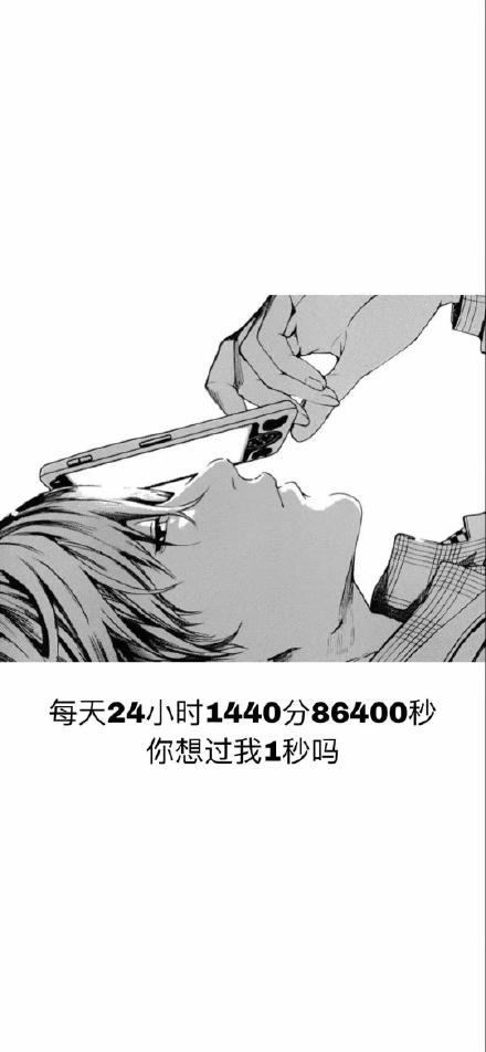 抖音热门图做成手机壁纸啦