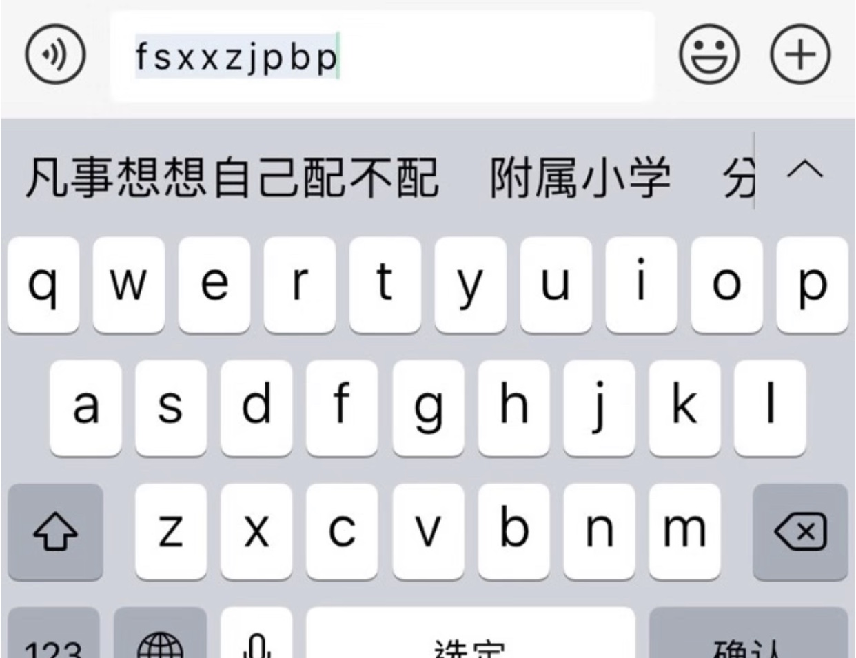 7月16日斗图表情包合集来啦