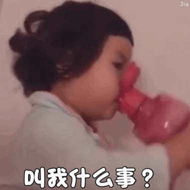 罗熙喝水的可爱动图表情包来啦