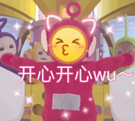 日常聊天必备！小黄脸表情包合集来啦