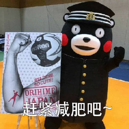 快过年了，我准备开始减肥啦