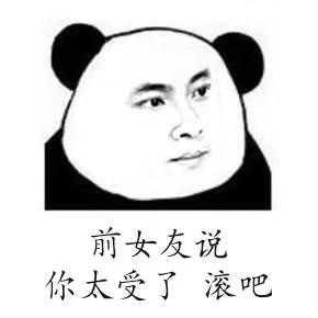 盘点那些让人血压飙升的离谱分手理由