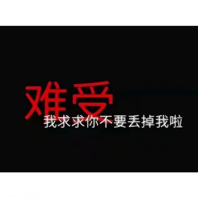 28张暗黑系病娇动漫女生头像 高清又带感