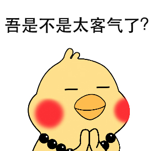 鹦鹉兄弟版“吾日三省”表情包来啦