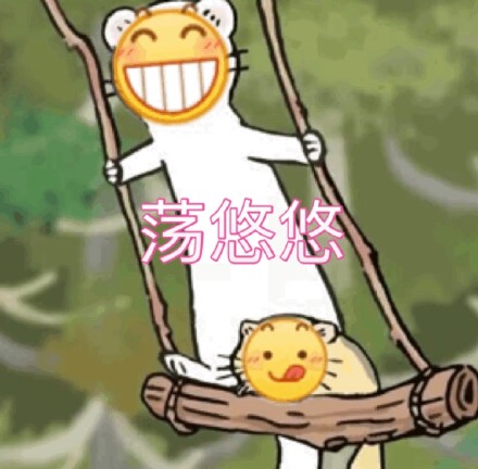 日常聊天必备！小黄脸表情包合集来啦
