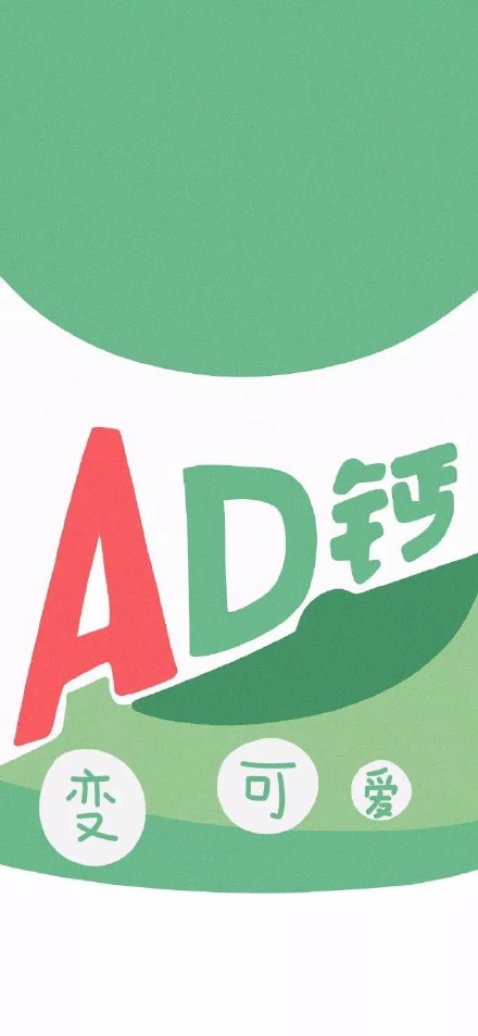 夏天氛围感拉满！这些饮料壁纸太适配手机了