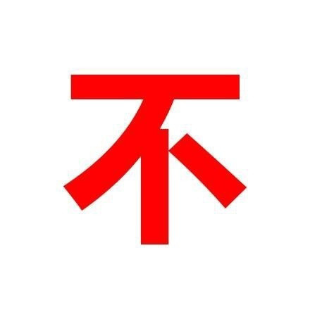 降温啦！这套“嘘寒问暖不如打巨款”表情包快收好
