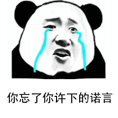 催债不用愁！这套催人还钱表情包帮你体面开口