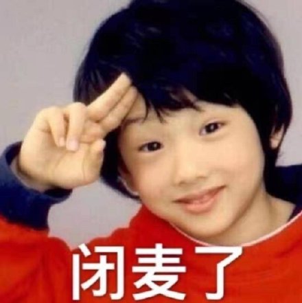 朴志晟魔性表情包合集来啦