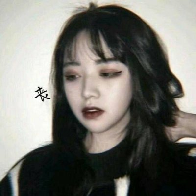 36张高清霸气拽酷女生头像 适合当QQ头像的冷酷风图