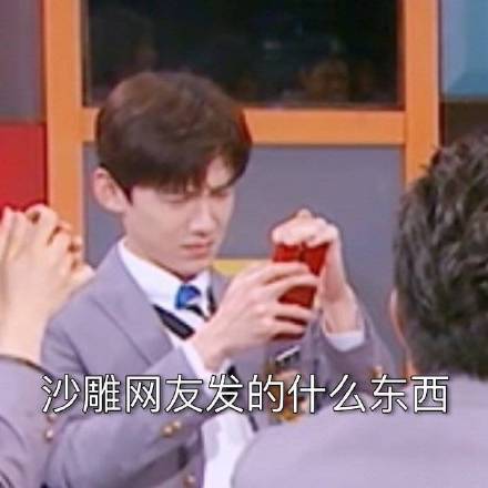白敬亭专属表情包合集来啦