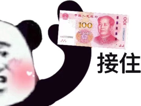 情侣们看过来！这套熊猫头头像太适配啦