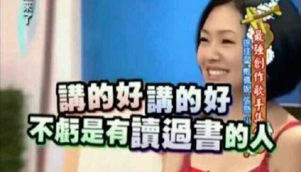 刷爆斗图圈的康熙来了小S表情包合集