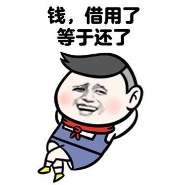 打工人摸鱼同款心态？这套“摆烂式偷懒”表情包火了