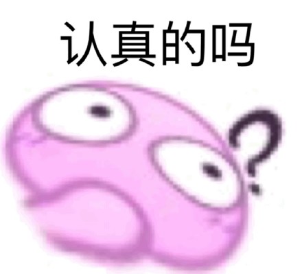 这款改了脾气的小黄脸表情包，斗图党速存