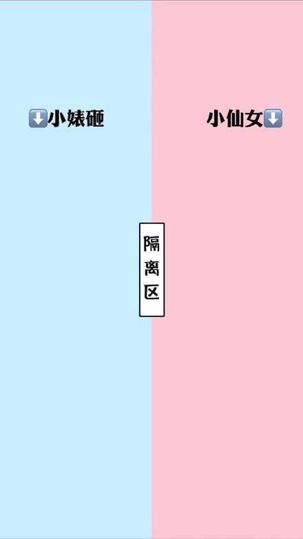 分享一组适合微信聊天用的背景图