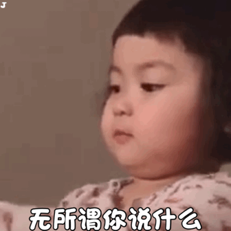 萌娃罗熙表情包第三弹来啦 斗图党速来收藏