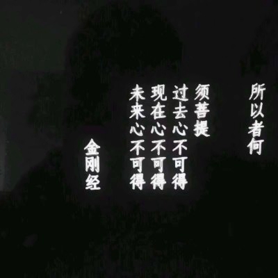 33张高清动漫暗黑高冷女生头像 氛围感拉满