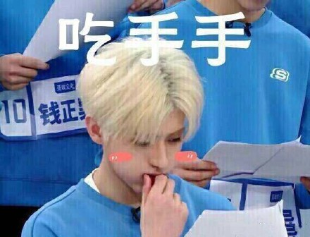 想找蔡徐坤斗图？这套表情包收好啦