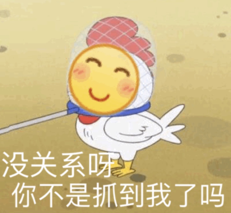 日常聊天必备！小黄脸表情包合集来啦