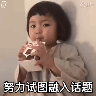 一组超萌罗熙动图表情包