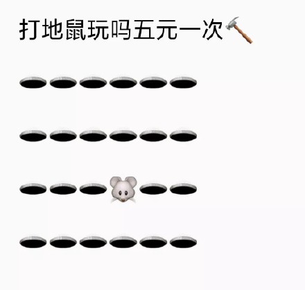 沙雕网友整活摆摊表情包合集