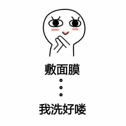 女生洗澡和男生洗澡的日常差异有多大？这套表情包讲明白了
