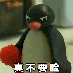超实用小企鹅动态表情包合集