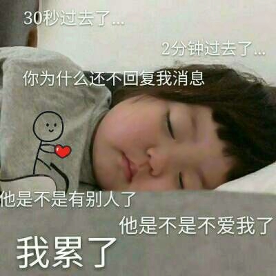 女生带字萌娃头像合集！36张高清网红款直接存