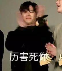 王嘉尔专属表情包合集来啦